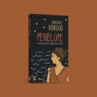 Boekomslag 'Penelope'